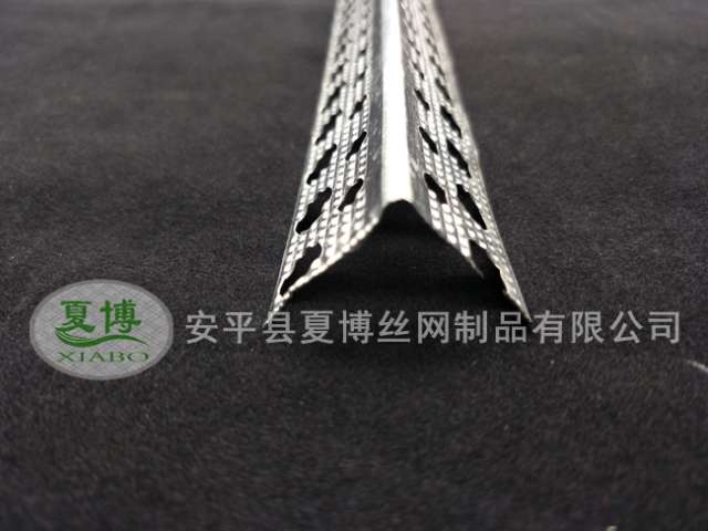 2.5公分樓梯護角